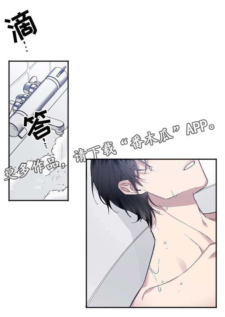第27章：道歉