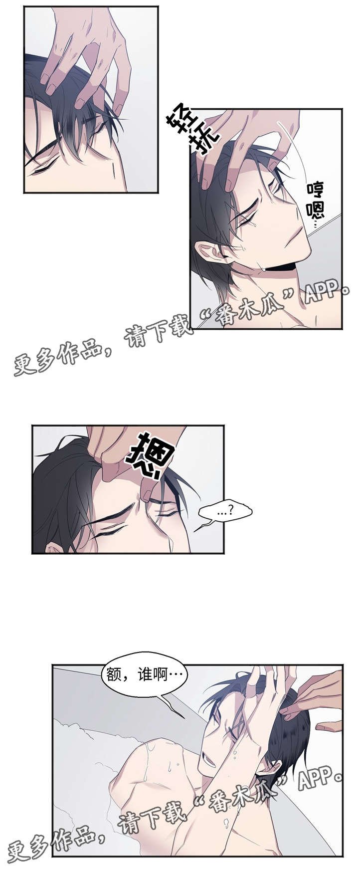 第27章：道歉