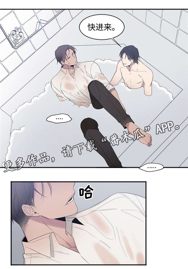 第27章：道歉