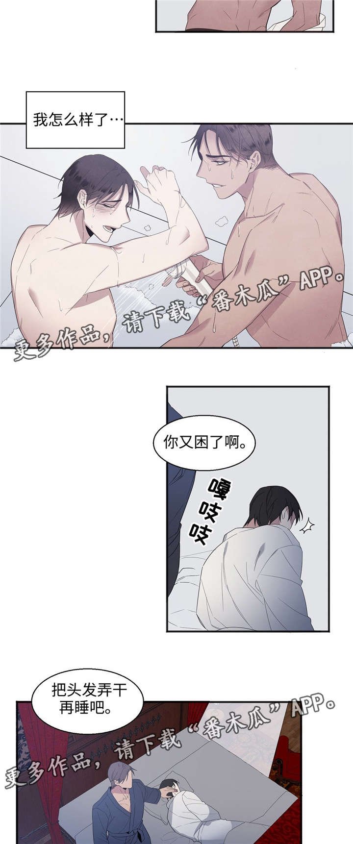第28章：来吧