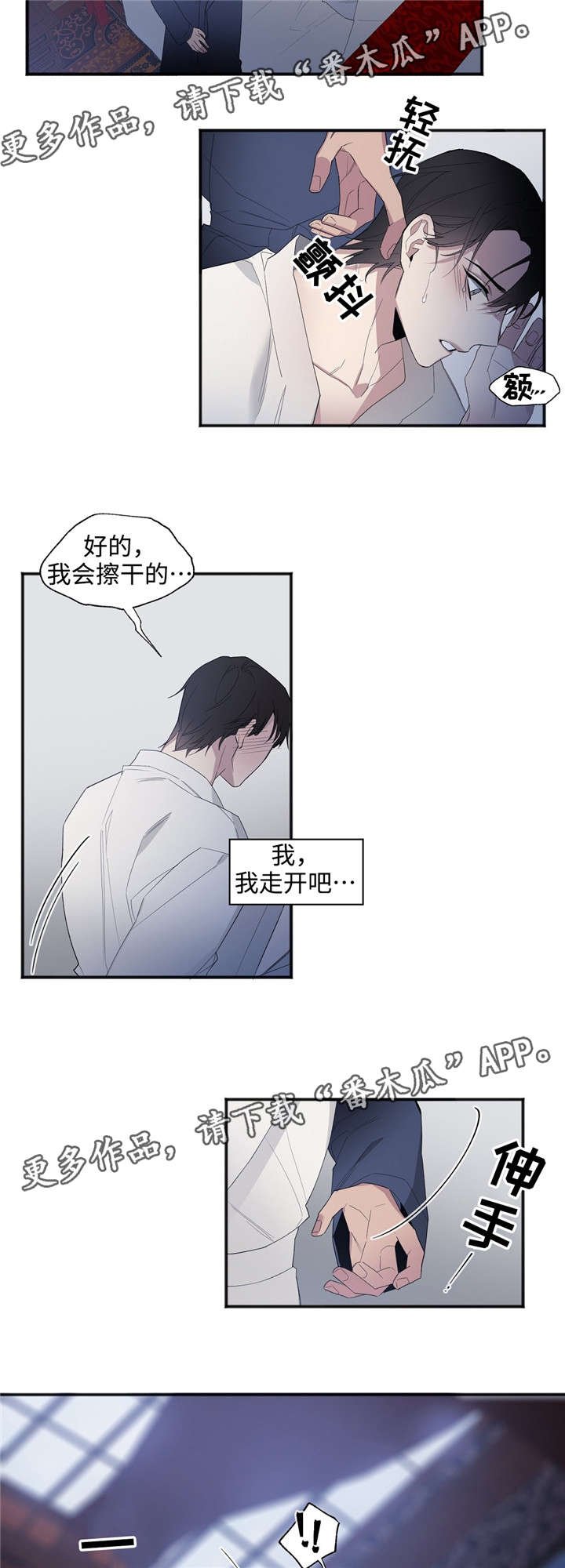 第28章：来吧