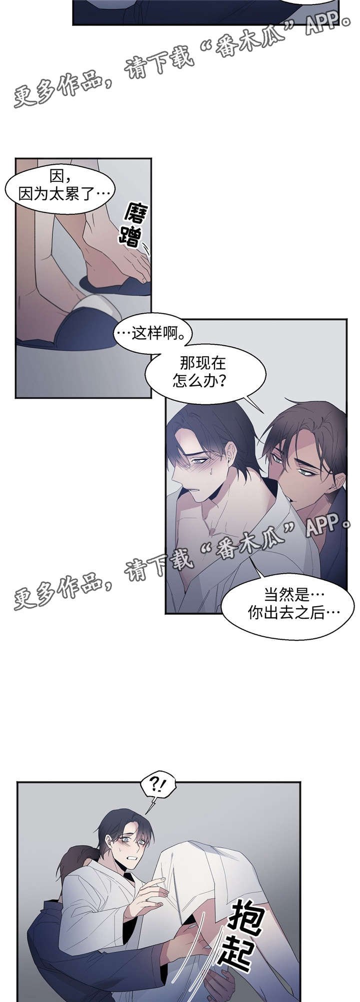 第28章：来吧