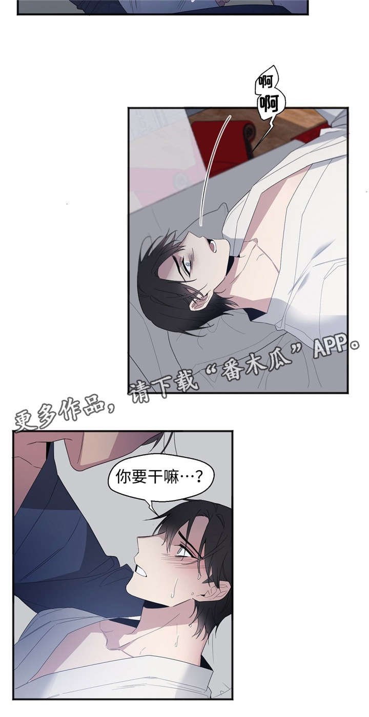 第28章：来吧