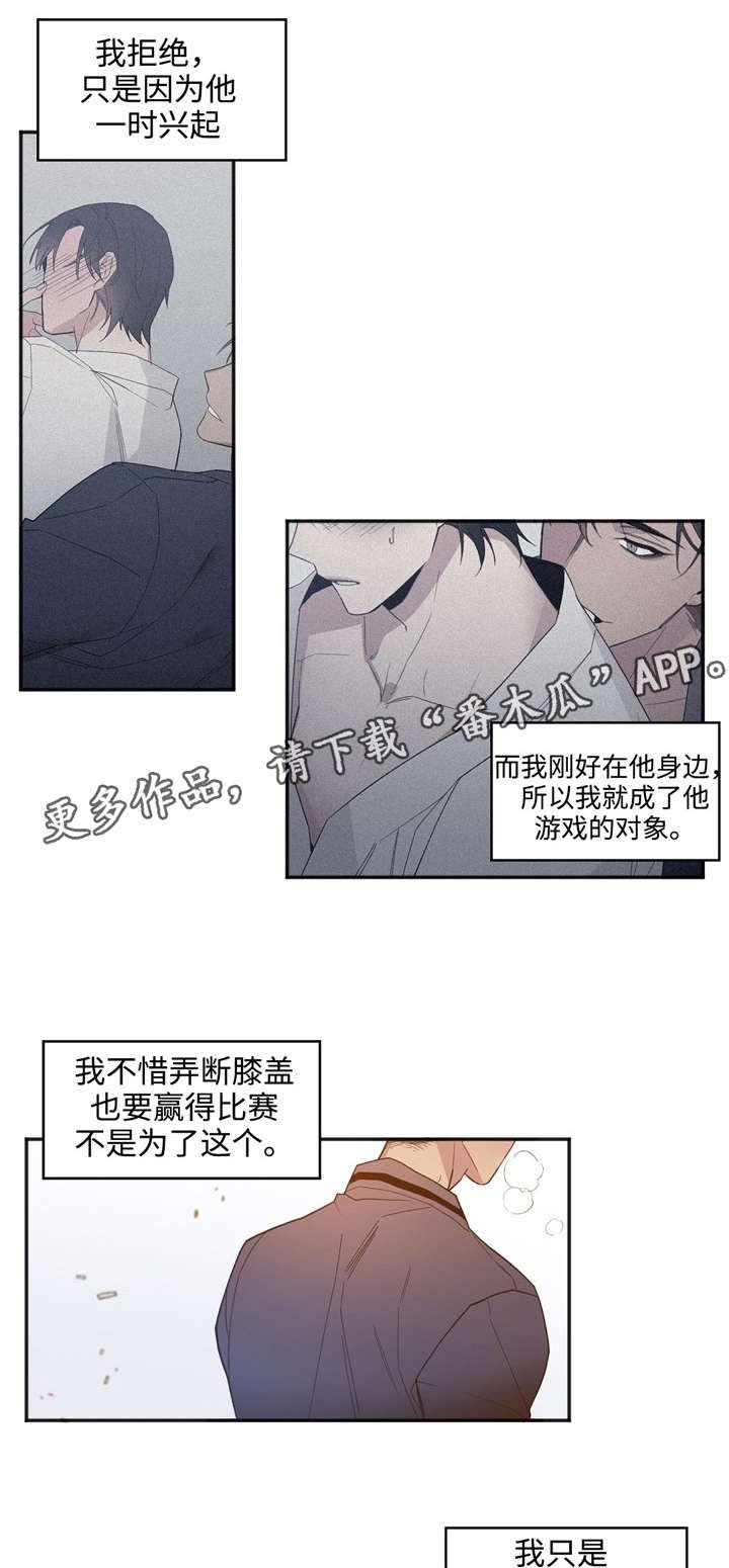 第29章：比谁都清楚