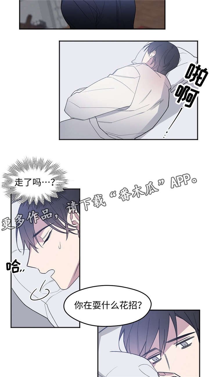 第29章：比谁都清楚