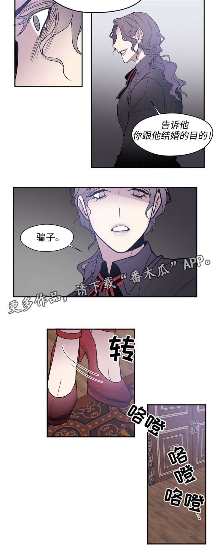 第29章：比谁都清楚