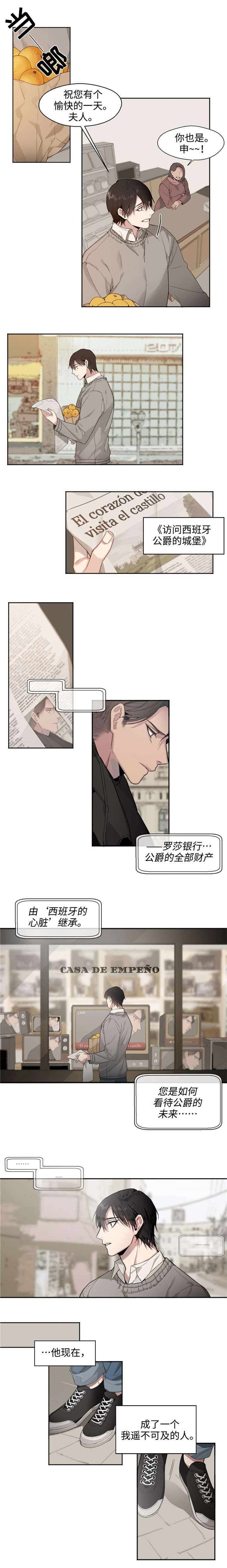 第3章：跟我结婚