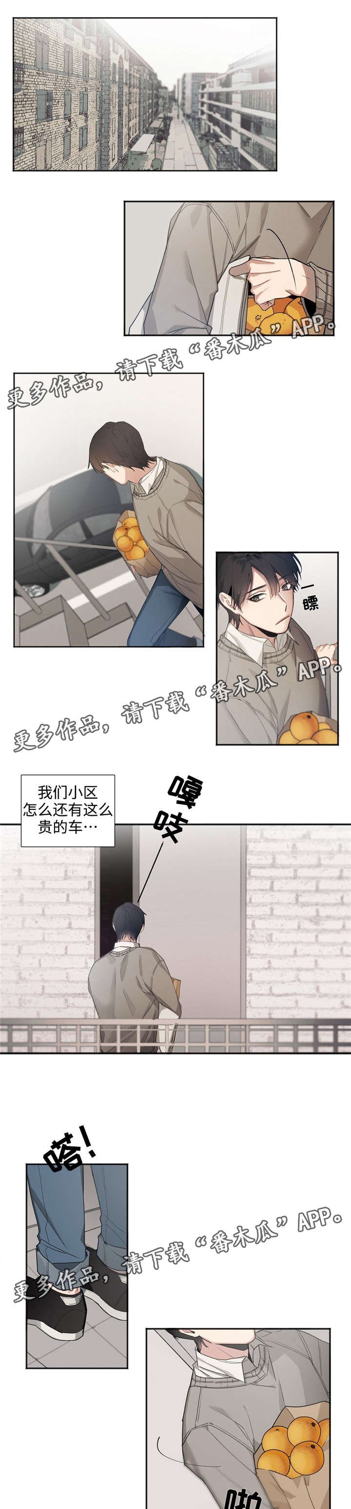 第3章：跟我结婚