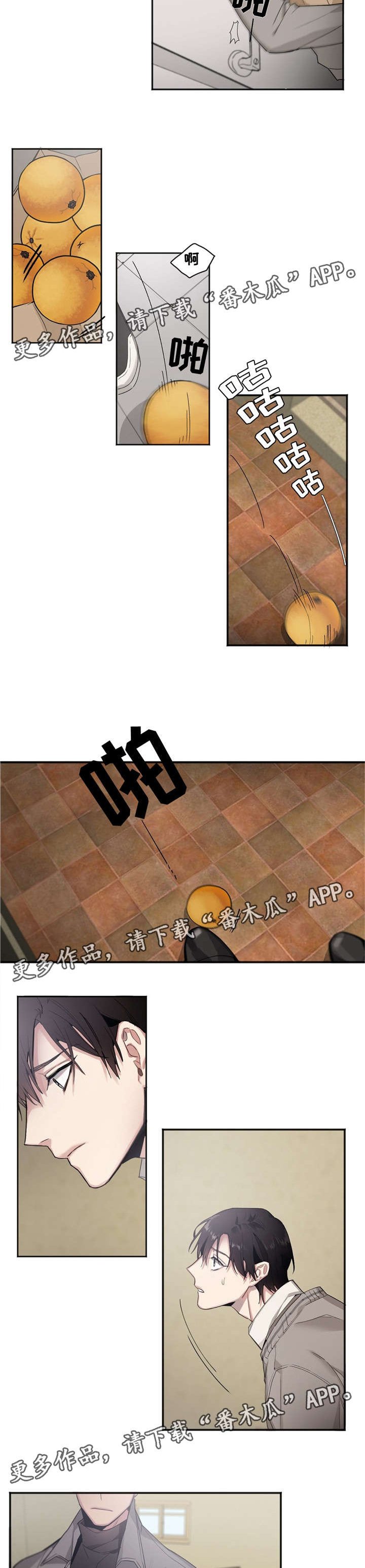 第3章：跟我结婚