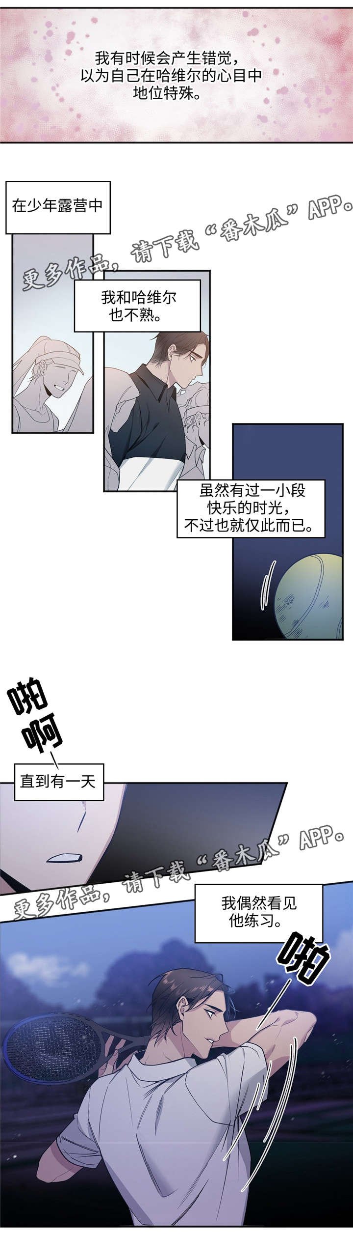 第30章：下跪