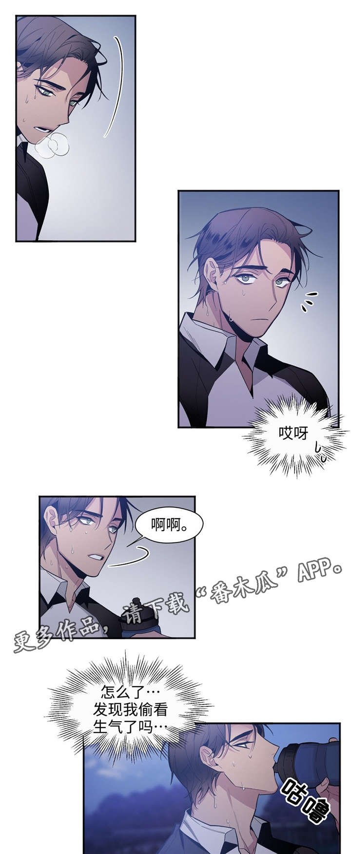 第30章：下跪
