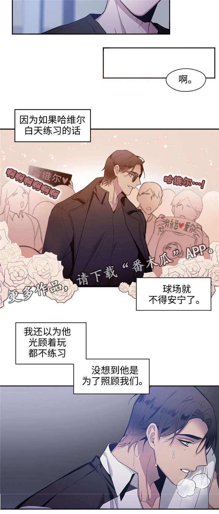 第30章：下跪