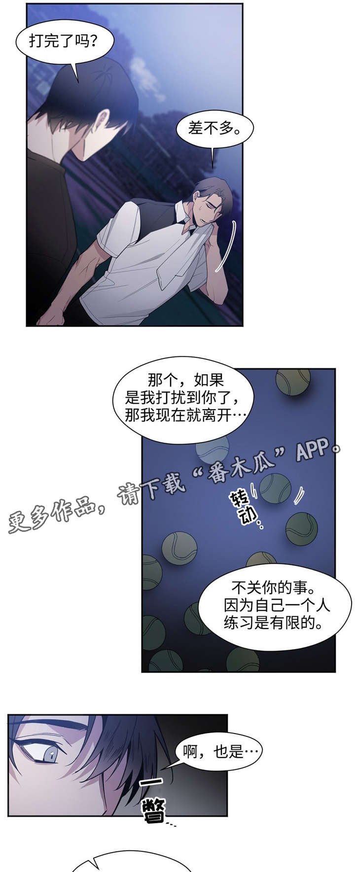 第30章：下跪