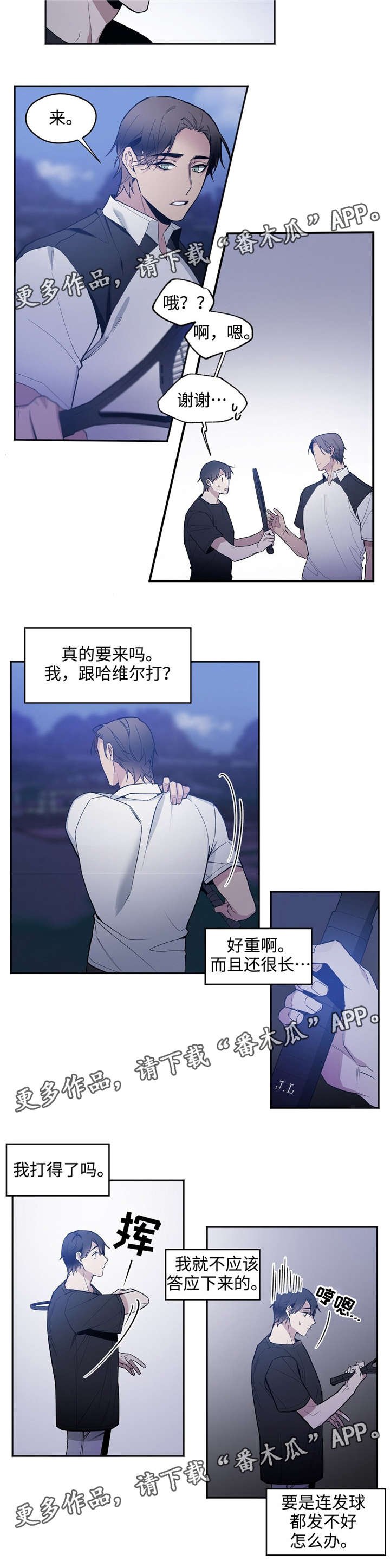 第30章：下跪