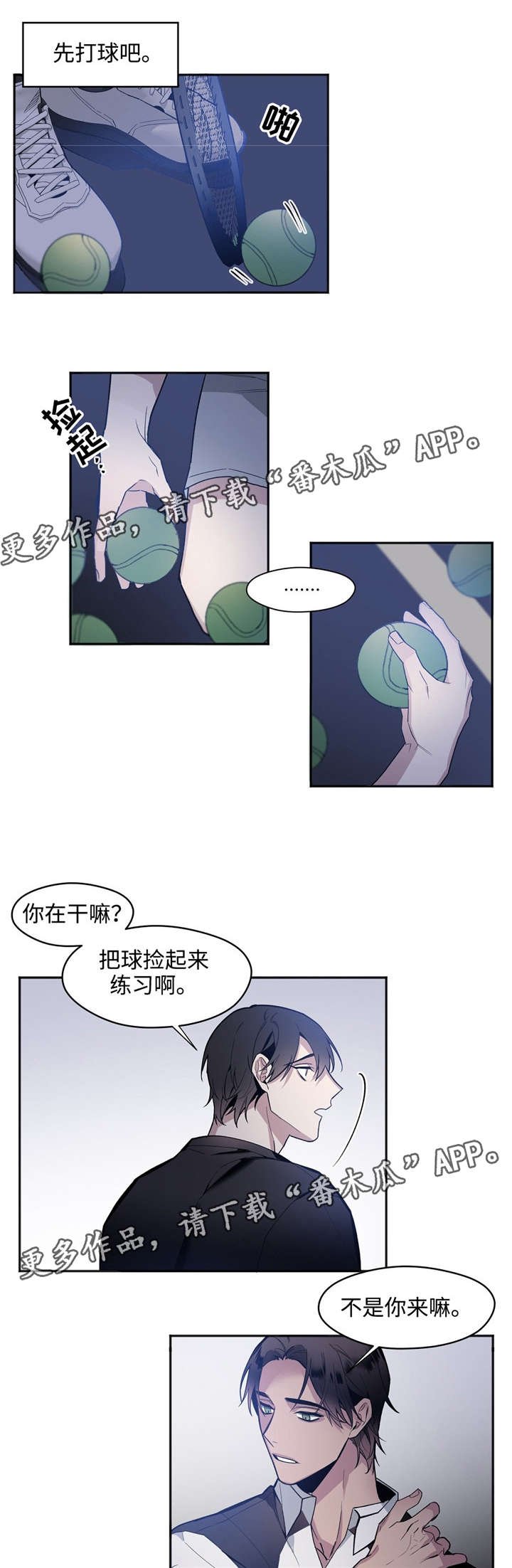 第30章：下跪