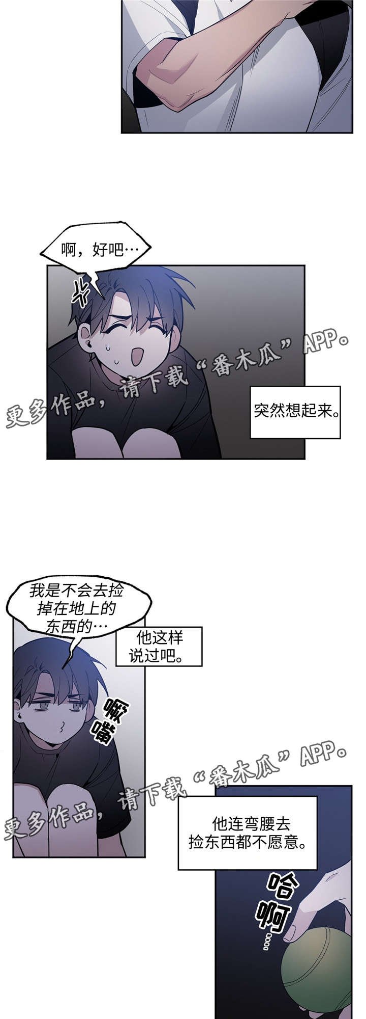 第30章：下跪