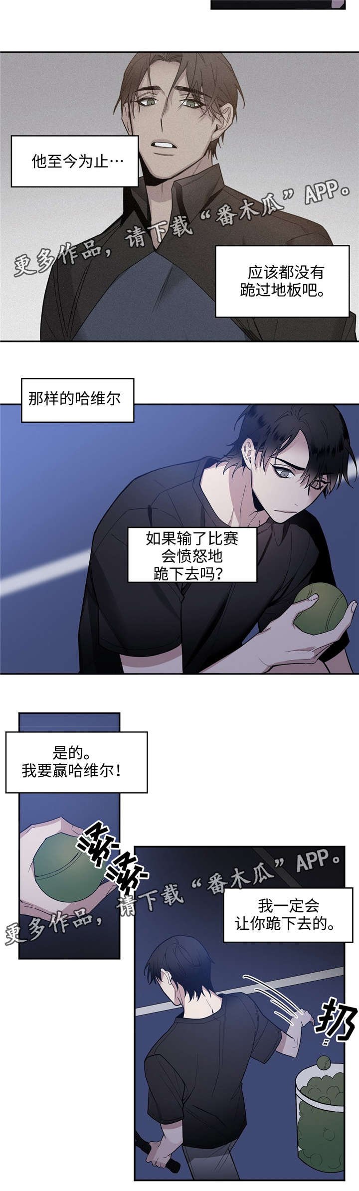 第30章：下跪