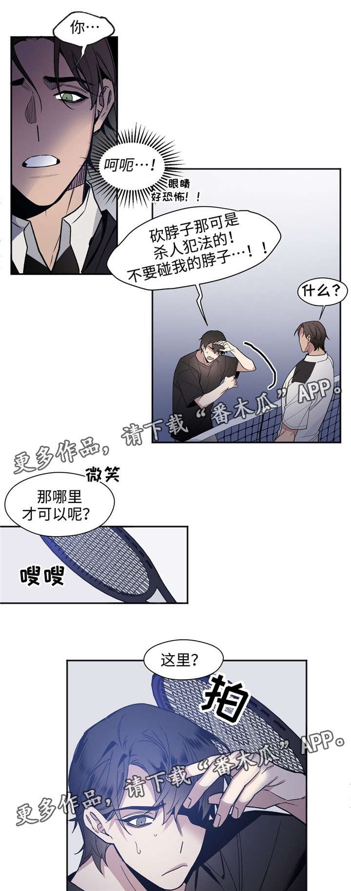 第31章：约定