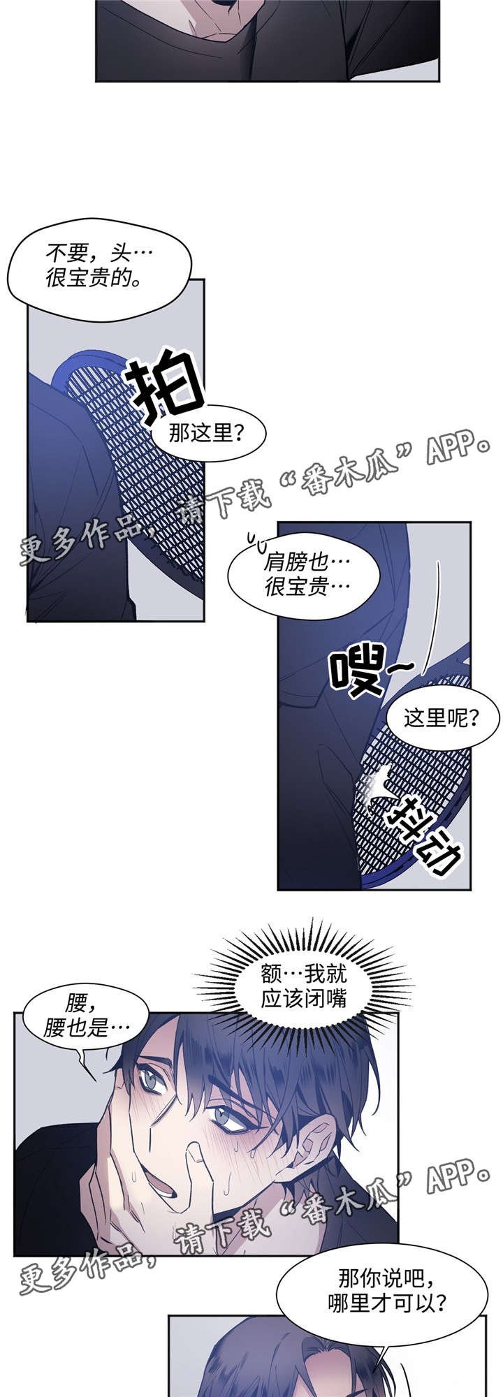 第31章：约定