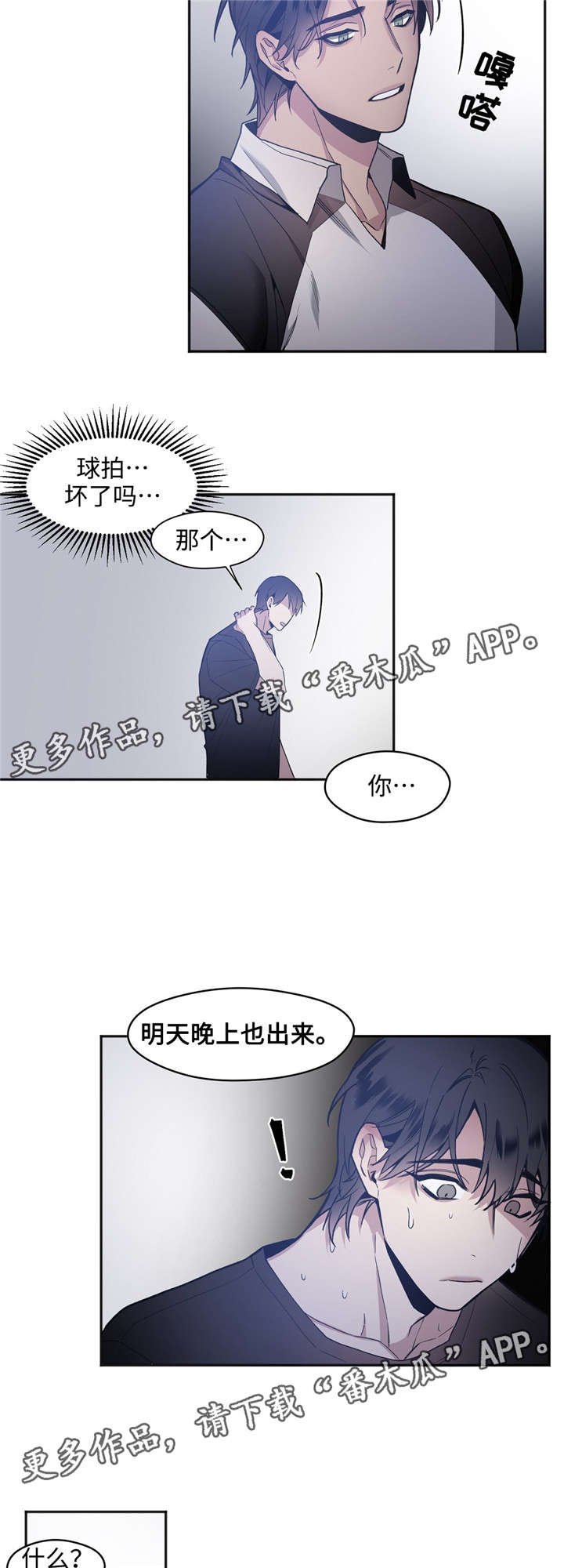 第31章：约定