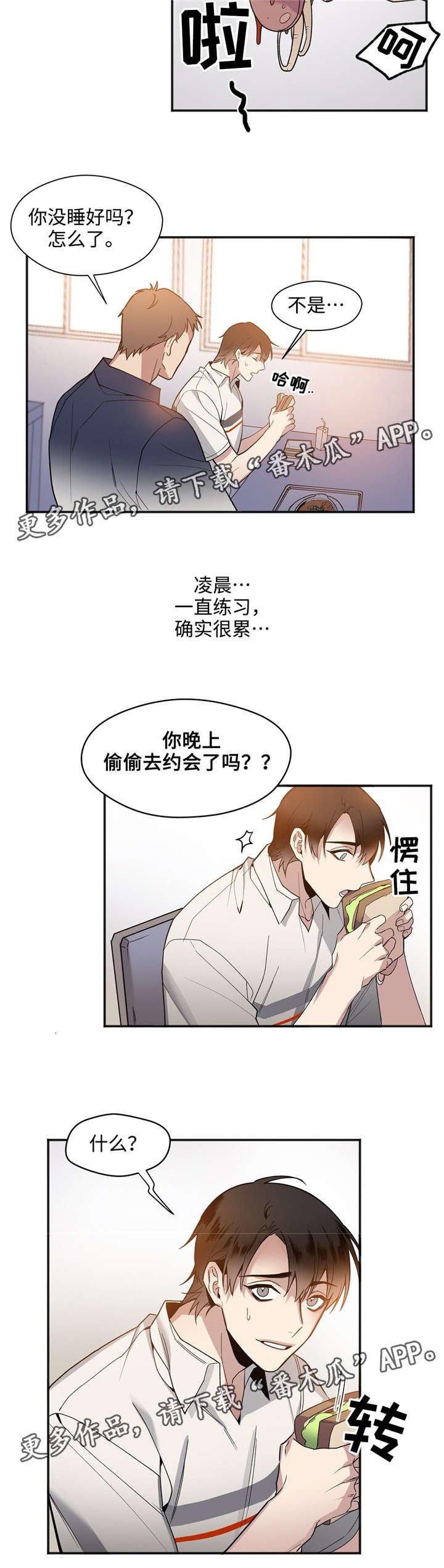 第31章：约定