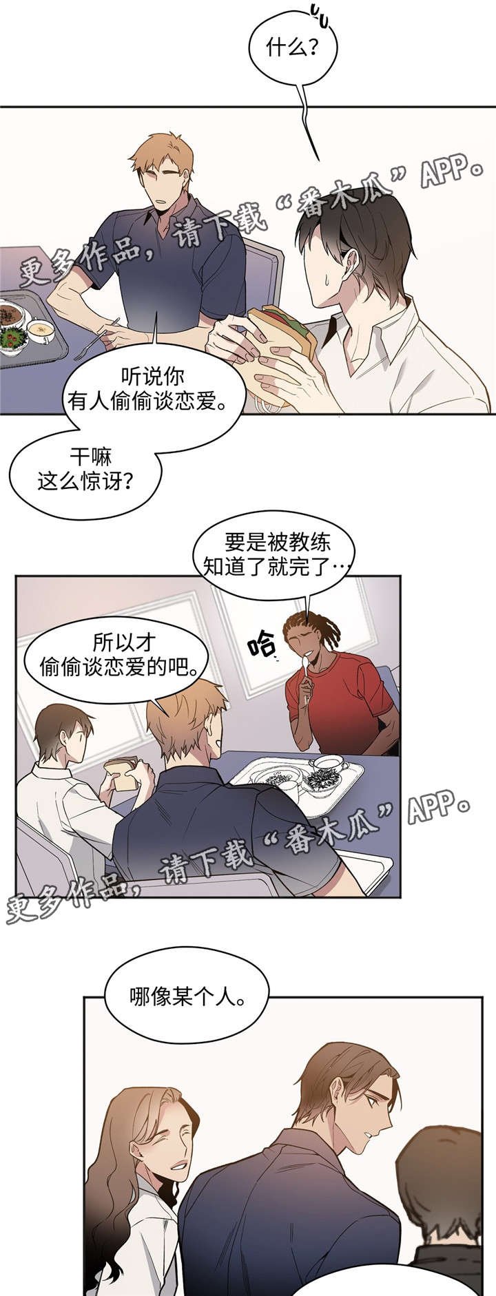 第32章：果然很笨