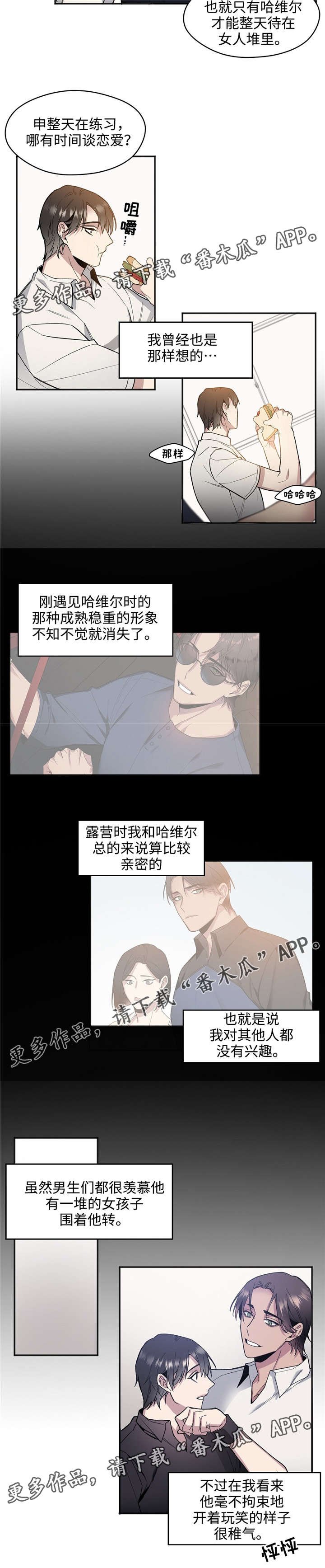 第32章：果然很笨