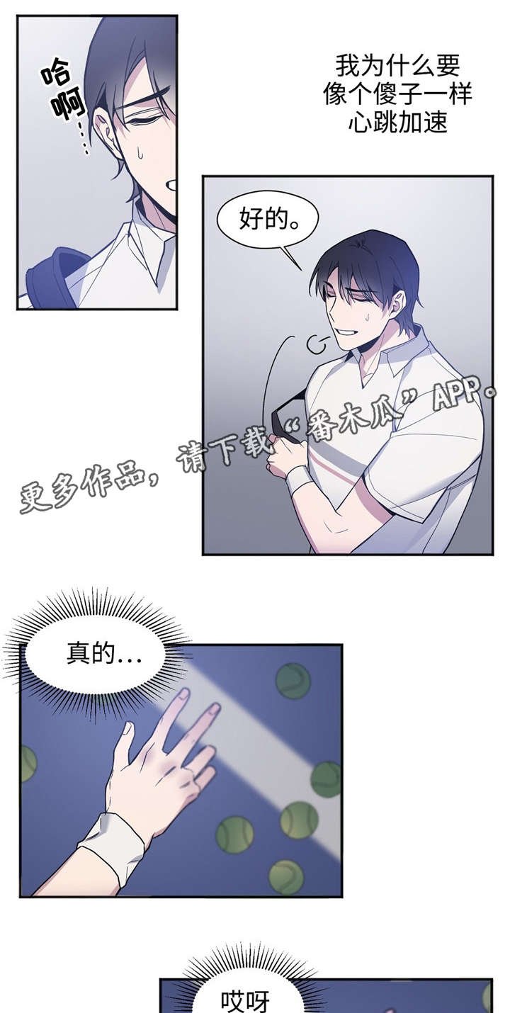 第32章：果然很笨