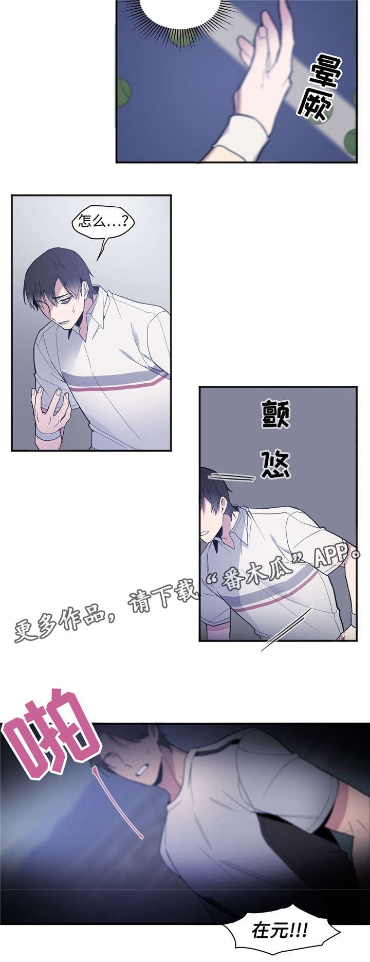 第32章：果然很笨