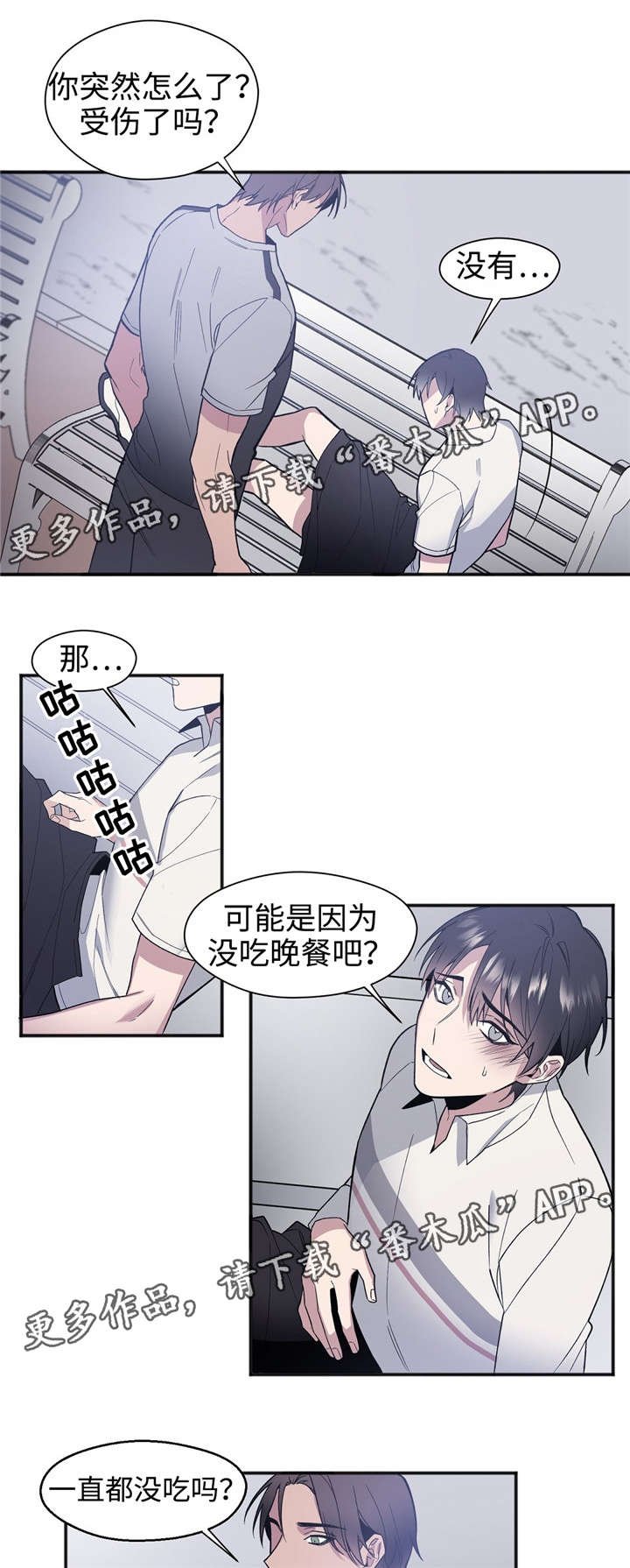 第32章：果然很笨