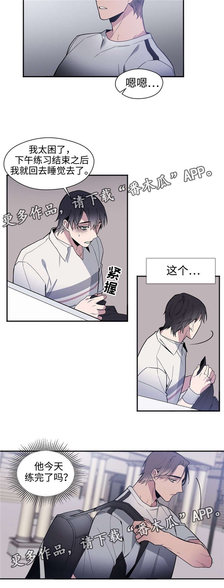 第32章：果然很笨