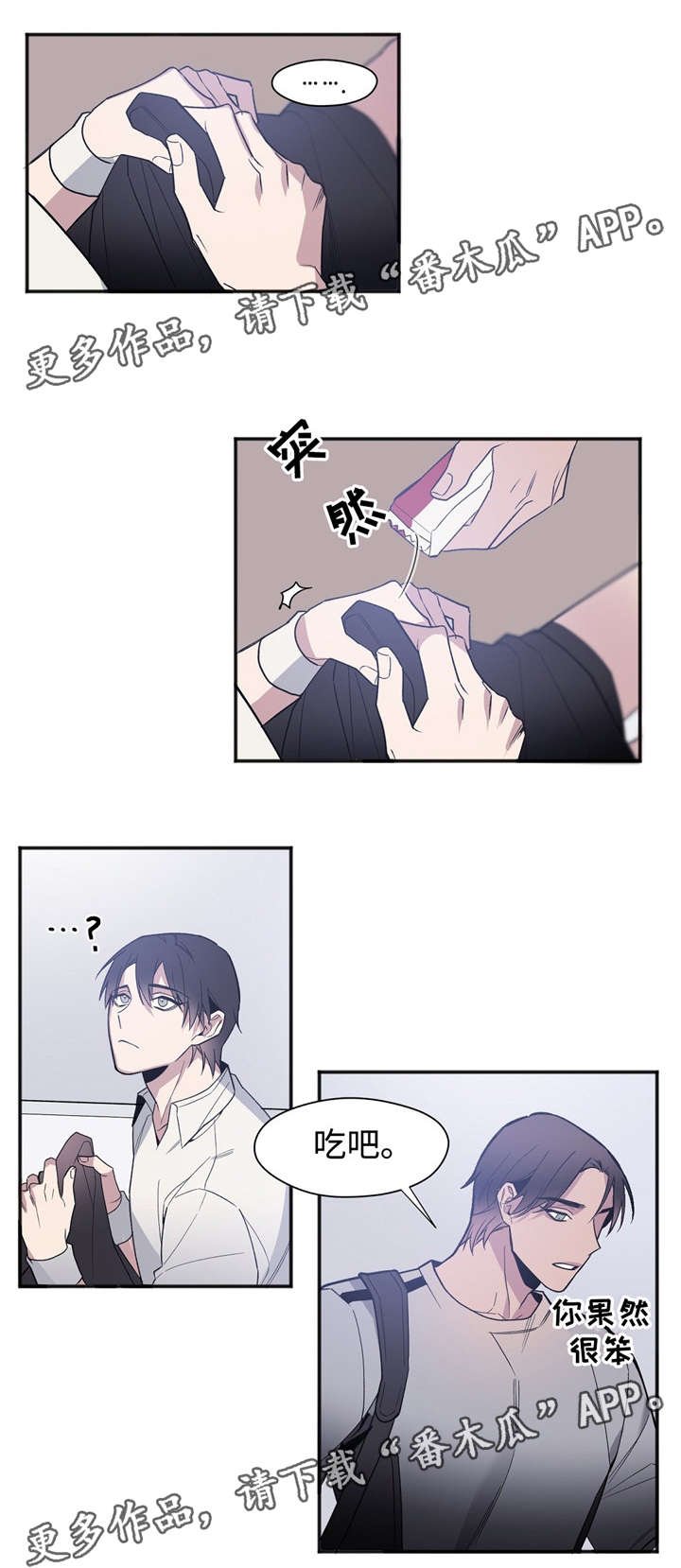 第32章：果然很笨