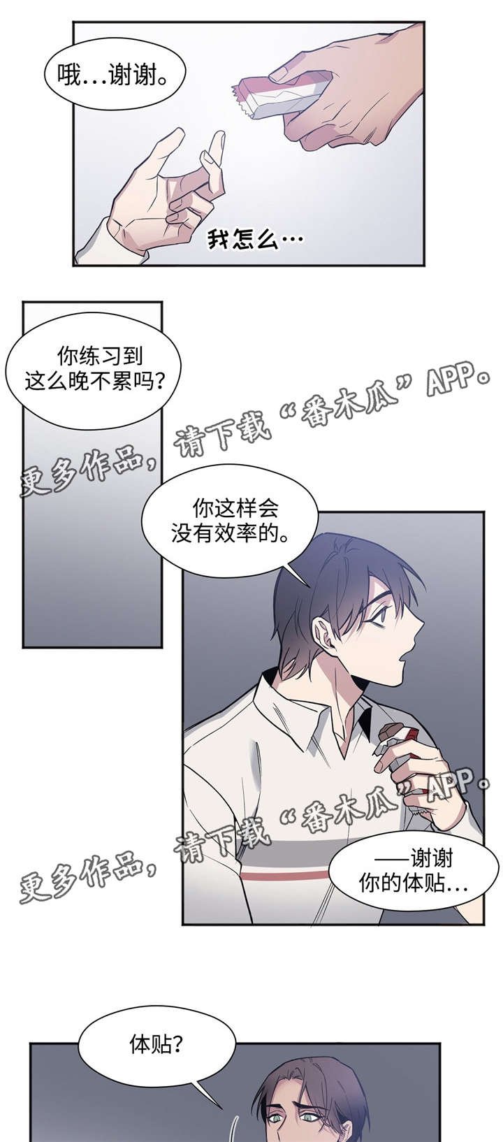 第33章：没有结果