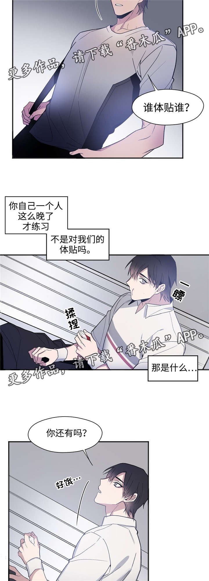 第33章：没有结果