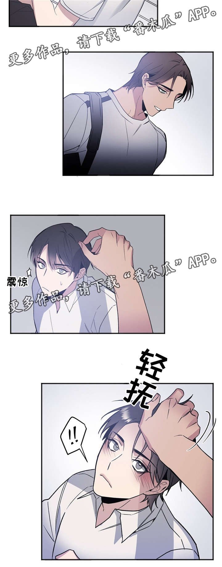 第33章：没有结果