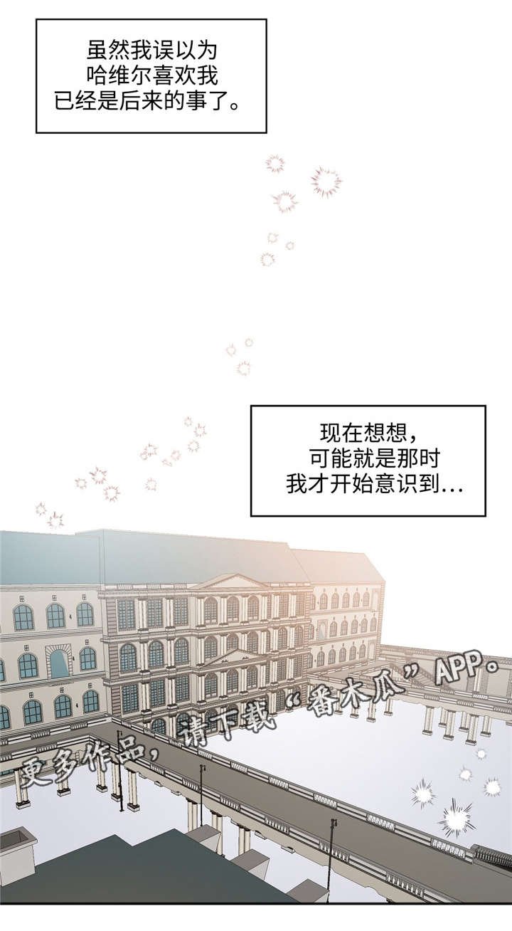 第33章：没有结果