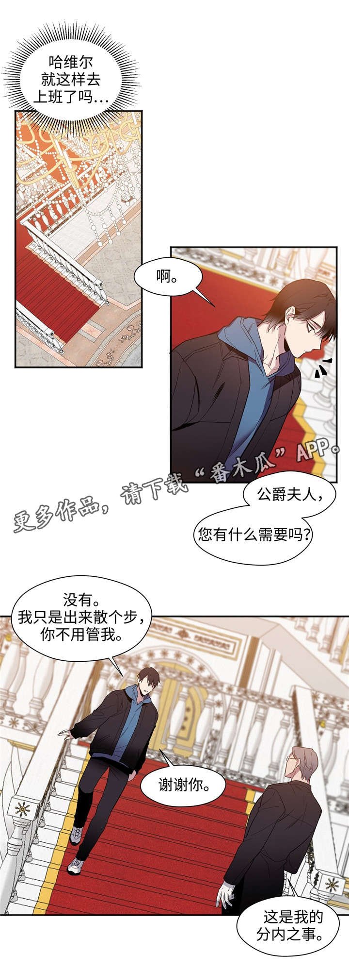 第33章：没有结果