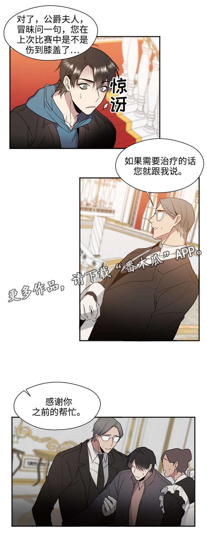 第33章：没有结果