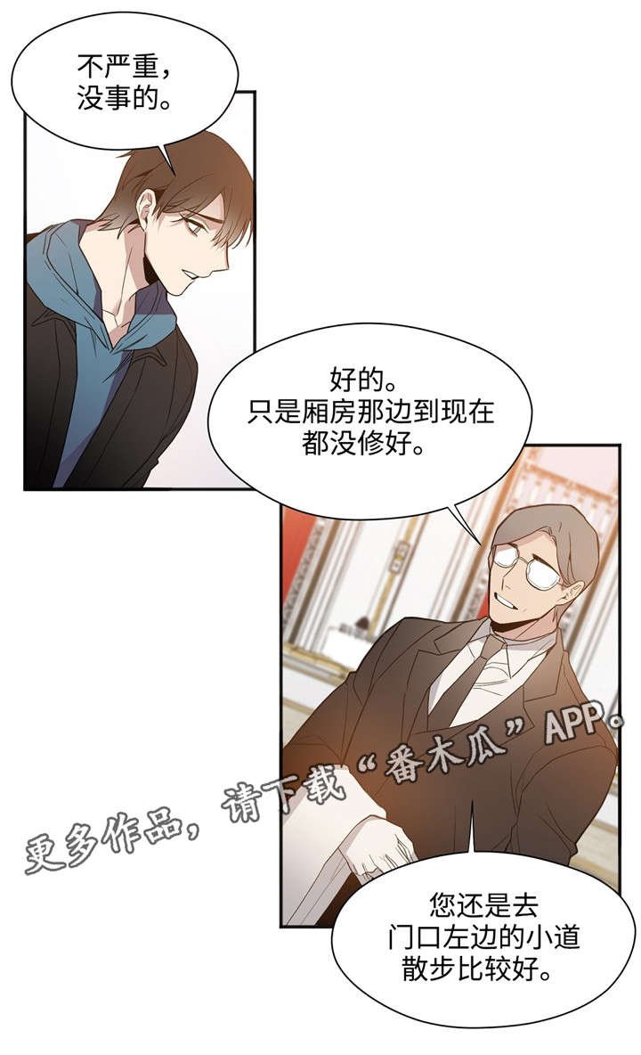 第33章：没有结果