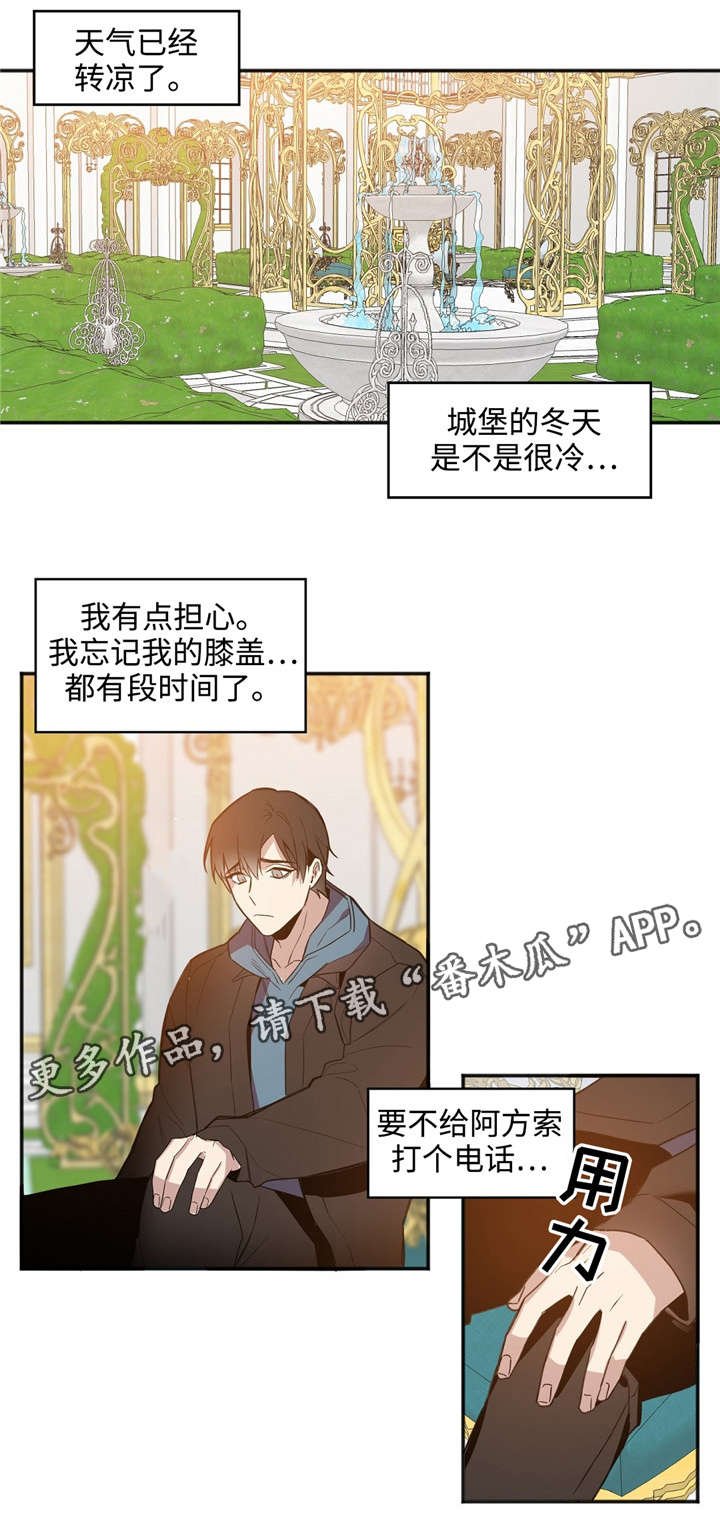 第33章：没有结果
