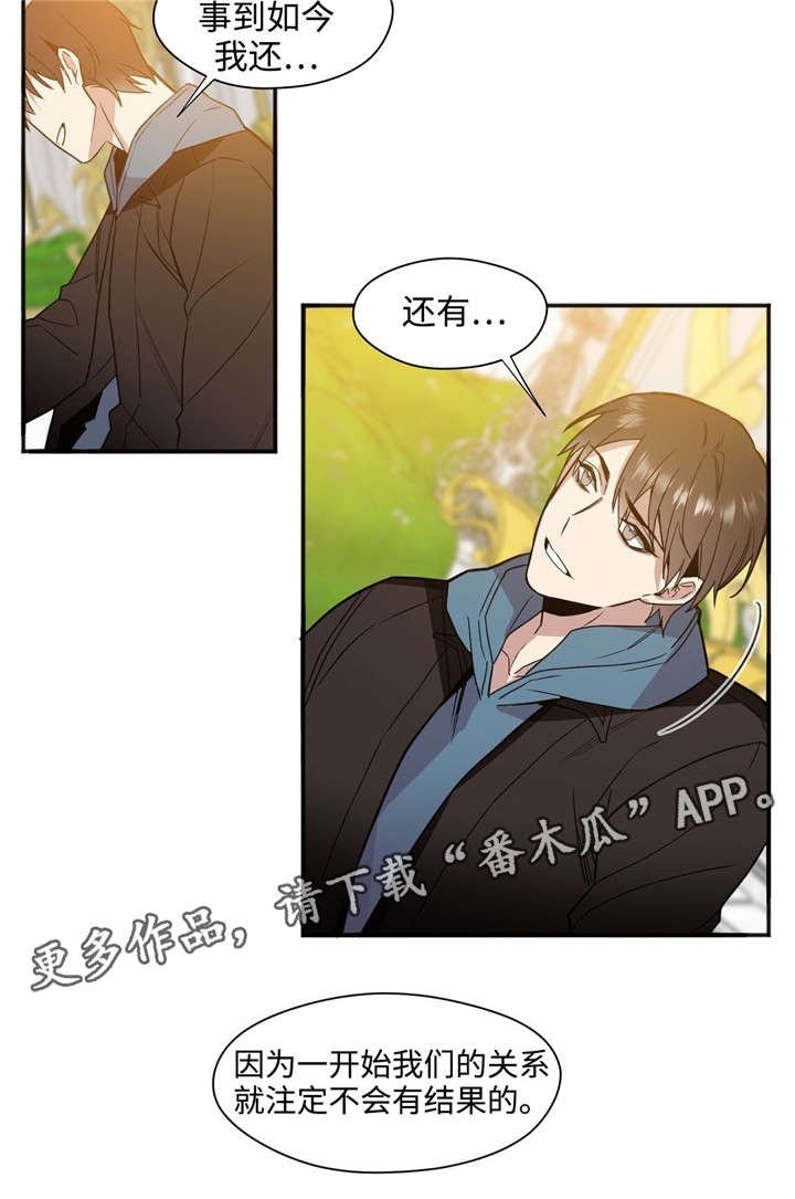 第33章：没有结果