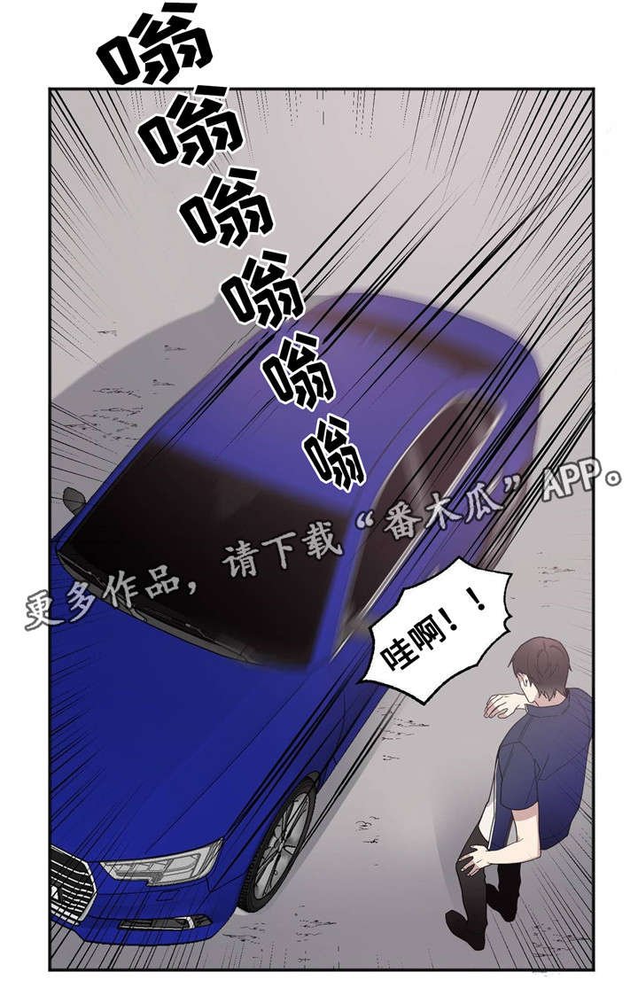 第34章：上车