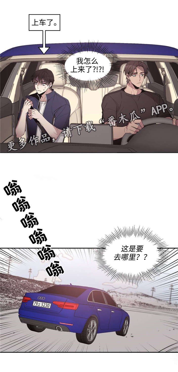 第34章：上车