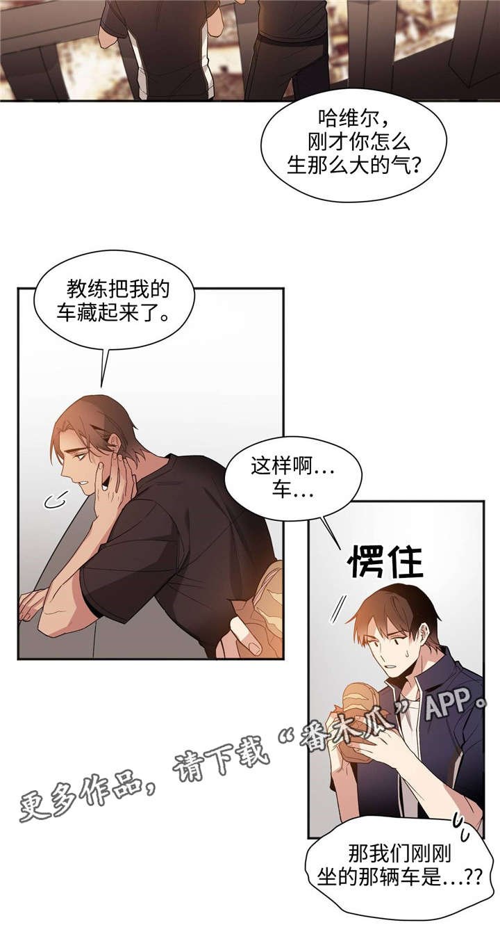 第34章：上车