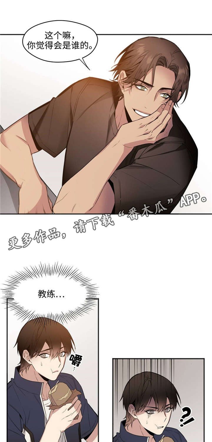 第34章：上车