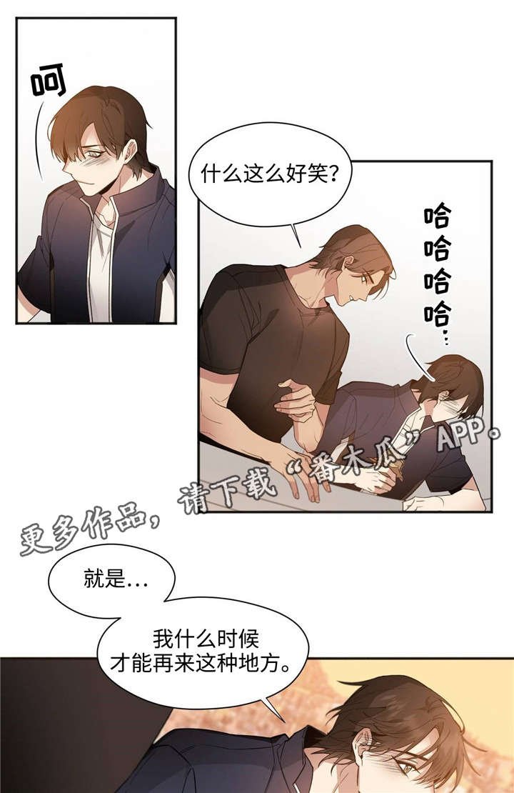 第34章：上车