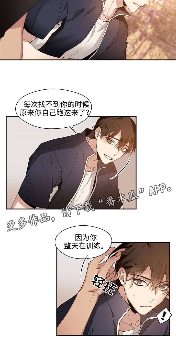 第34章：上车