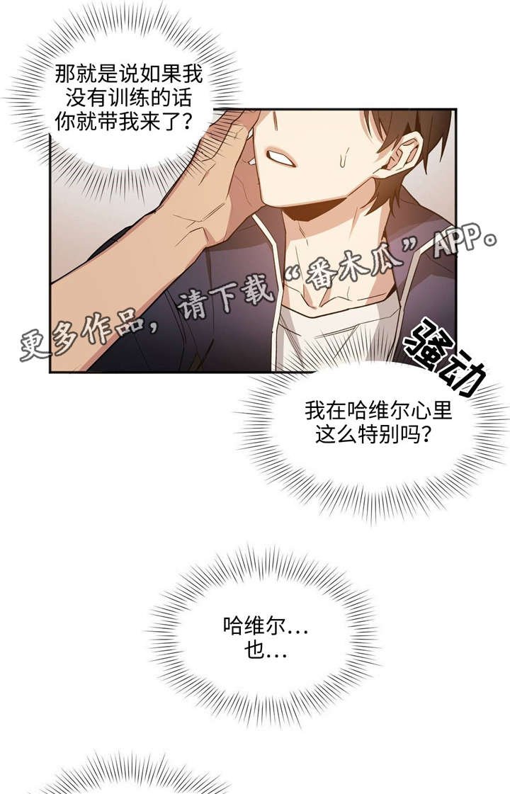 第35章：抱歉