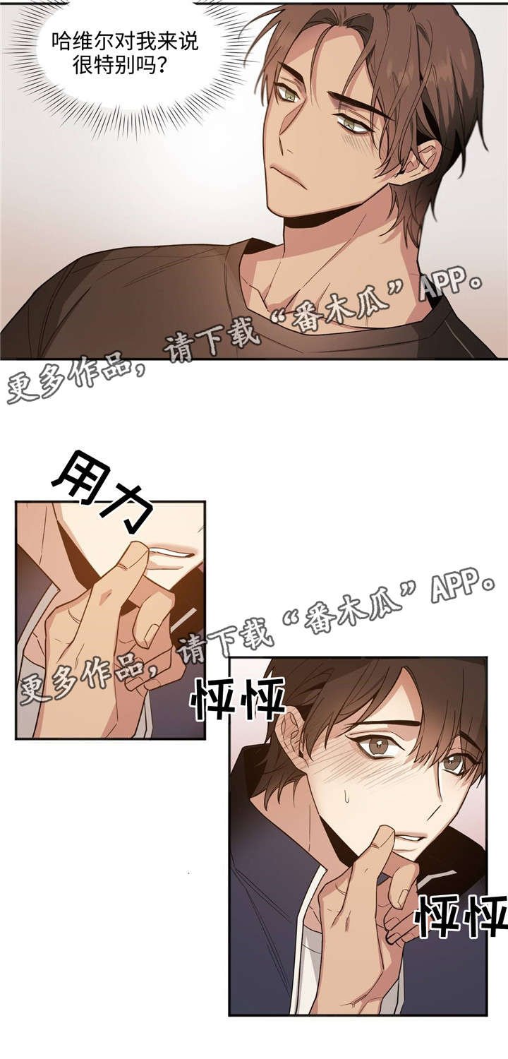 第35章：抱歉