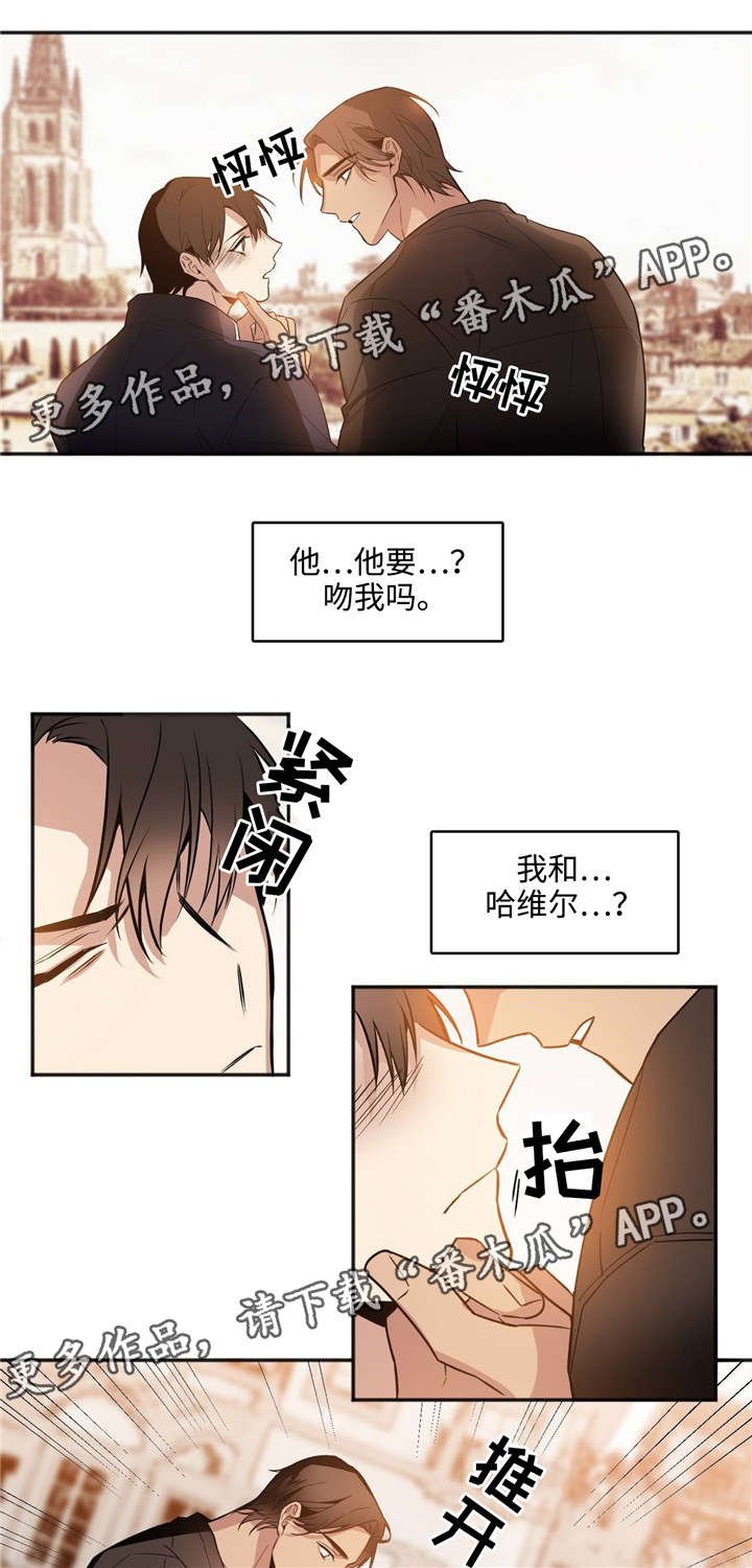 第35章：抱歉